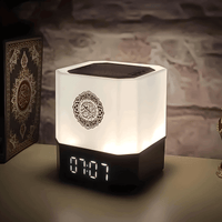 Veilleuse Coranique Adhan